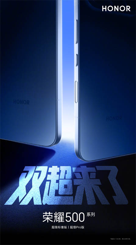 Honor 500 Series teasing